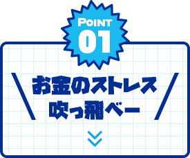 sp_banner_03_01