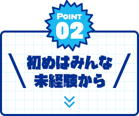 sp_banner_03_01