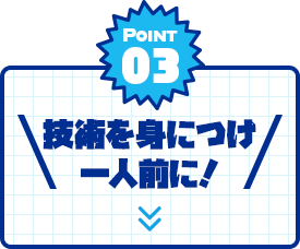 sp_banner_03_01